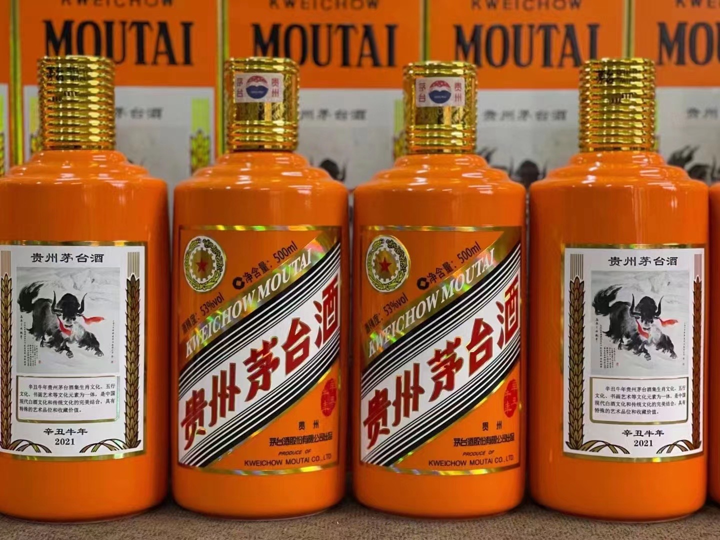 正阳回收成箱茅台酒行情（最新更新行情）